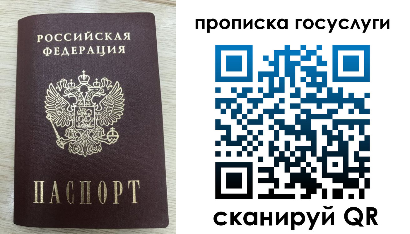 регистрация для дет. сада в Выборге