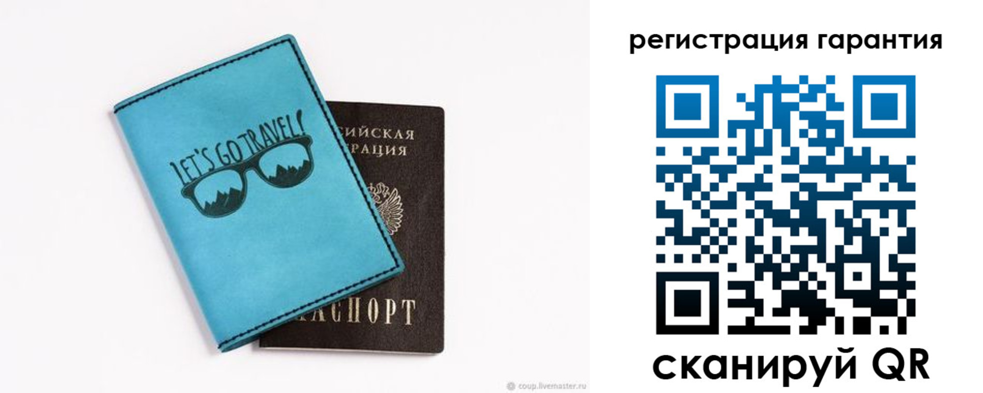 прописка для школы в Выборге