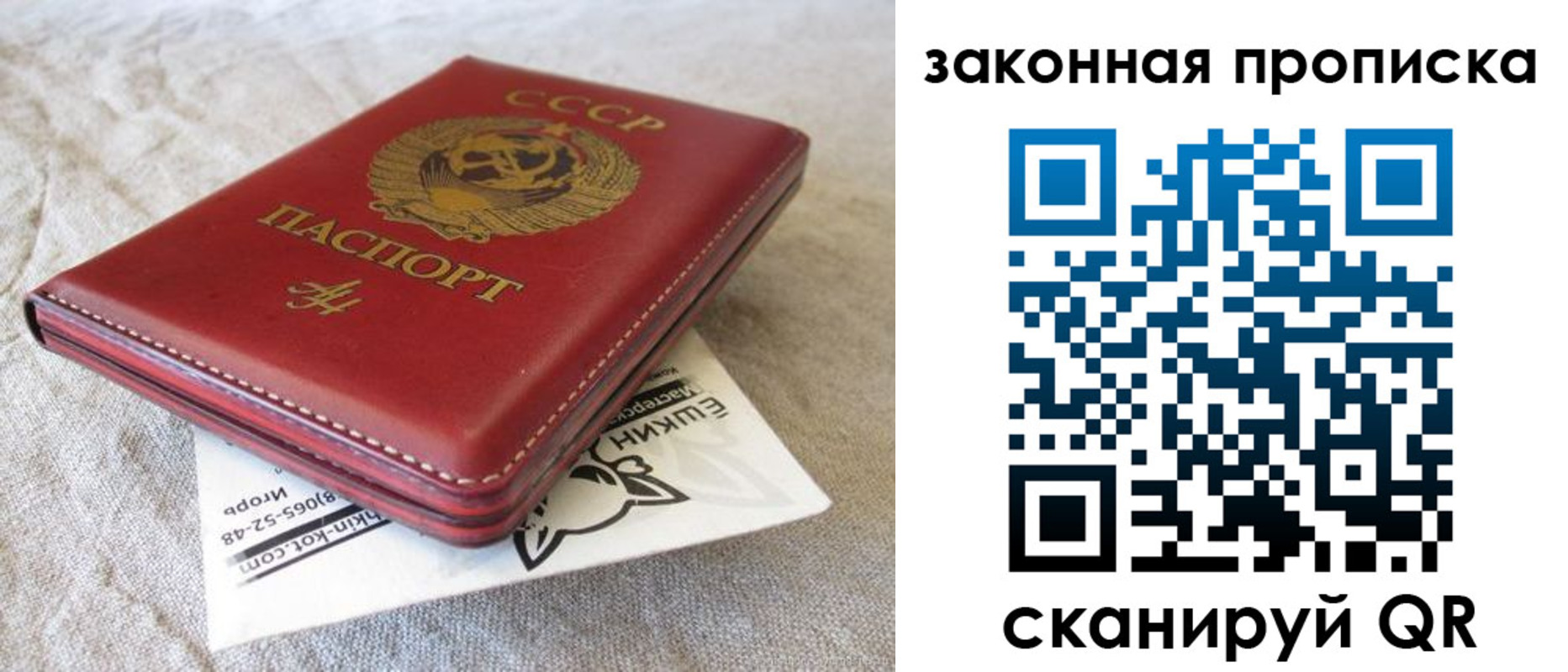 временная регистрация собственник в Выборге